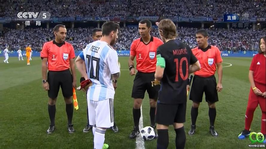 世界杯阿根廷vs克罗地亚直播