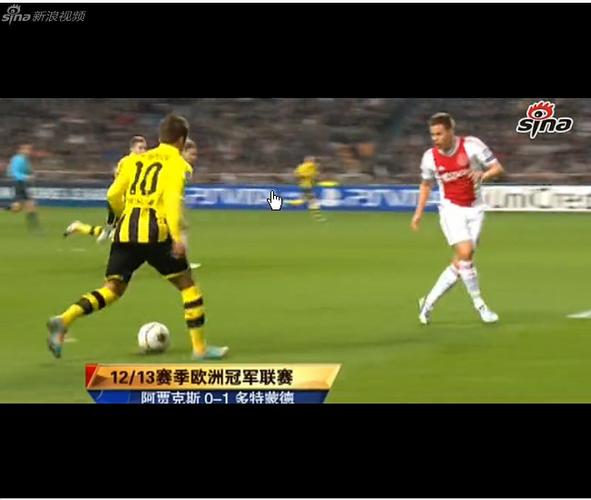 足球直播免费视频直播软件