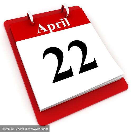 4月22日是什么日子